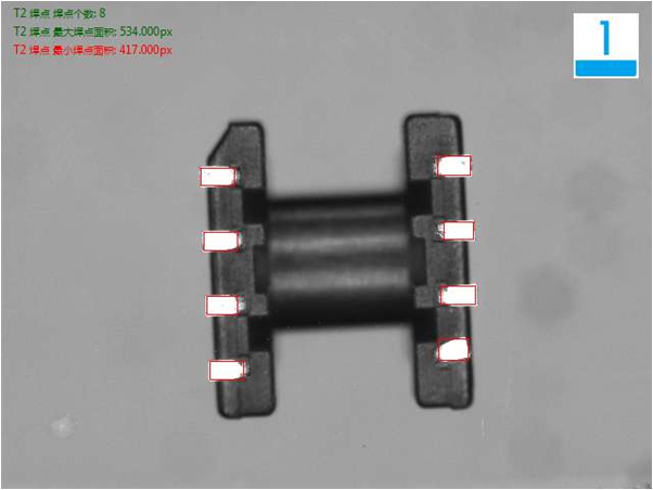 機(jī)器視覺檢測(cè)方案